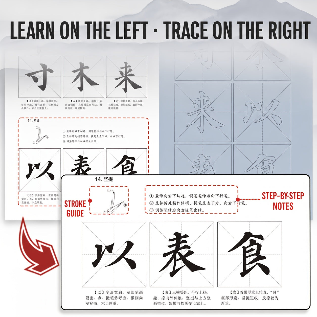 script beginner water writing practice sheet