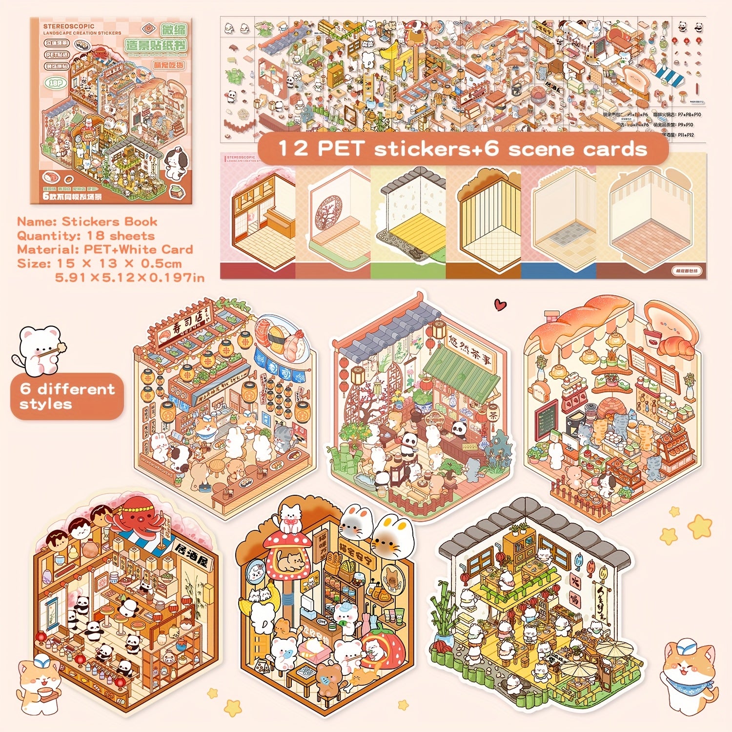 20pcs scene sticker book 12 sheets materials 6 sheets base