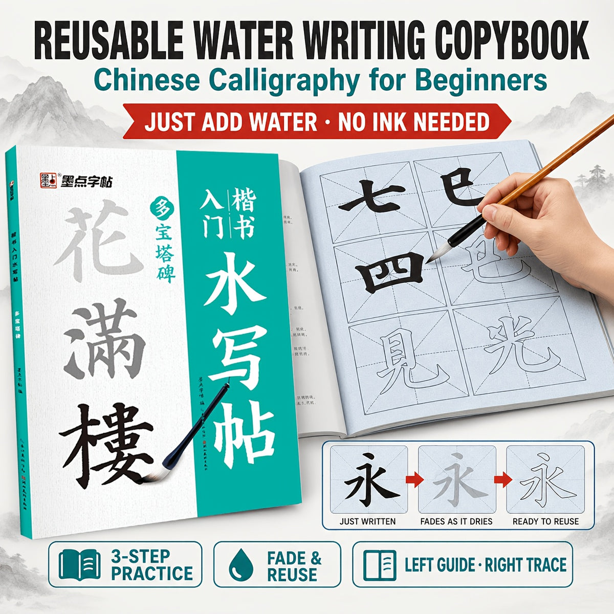 script beginner water writing practice sheet